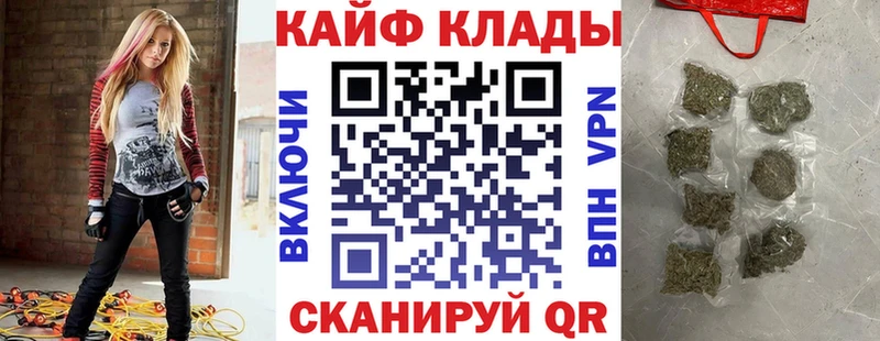 Как найти закладки Луза OMG tor  Alpha-PVP  Меф мяу мяу  МАРИХУАНА  COCAIN  ГАШ 