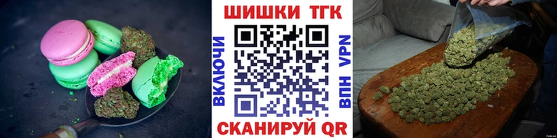Canna-Cookies марихуана  купить наркотик  Луза 