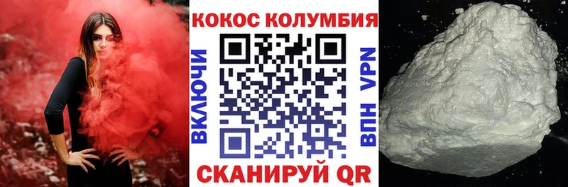 Cocaine FishScale  Луза 