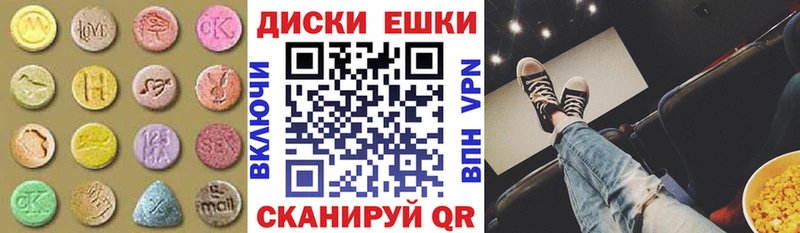 Экстази louis Vuitton  Луза 