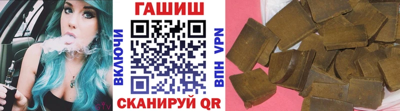 закладки  Луза  ГАШ индика сатива 