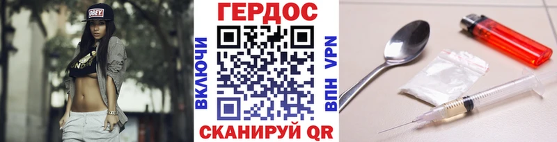 ГЕРОИН гречка  ОМГ ОМГ ссылки  Луза 
