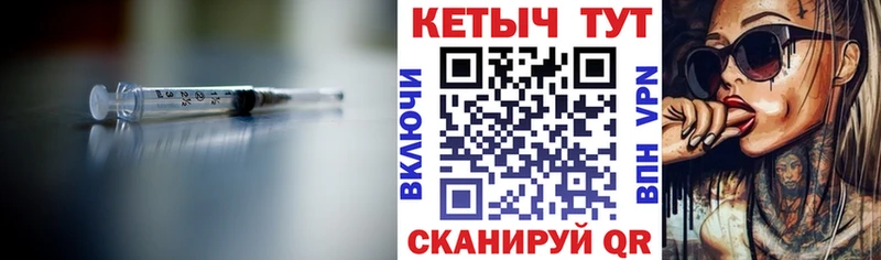 Кетамин ketamine  Луза 