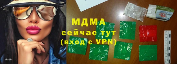 мефедрон Баксан