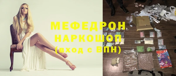тгк Арсеньев