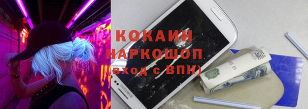 прущая мука Аркадак