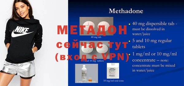 ECSTASY Балабаново