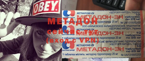кокаин Балахна