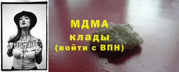 прущая мука Аркадак