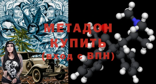 кокаин Балахна