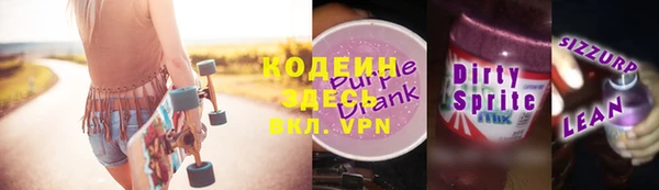 кокаин Балахна