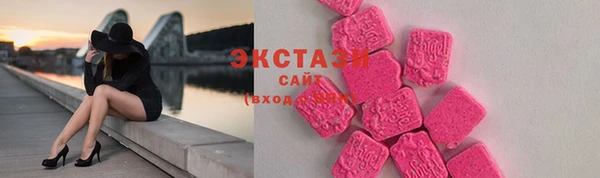 кокаин Балахна