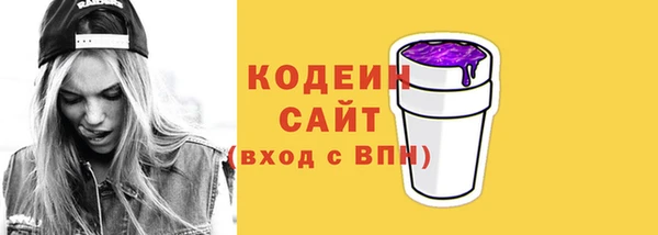 ECSTASY Балабаново
