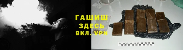 стаф Армянск