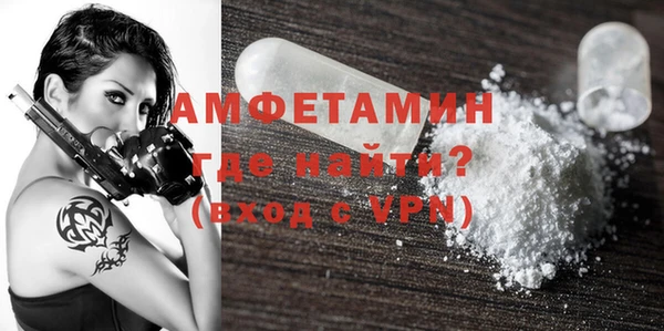 MESCALINE Покровск
