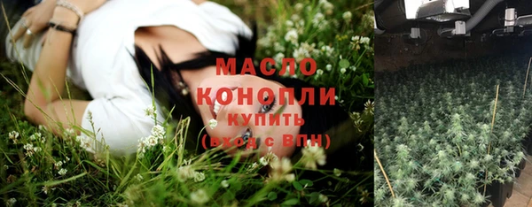 мефедрон Баксан