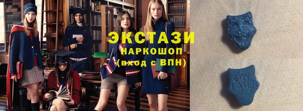 ECSTASY Балабаново