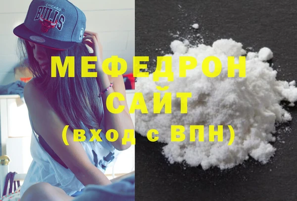 стаф Армянск
