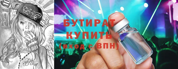 тгк Арсеньев