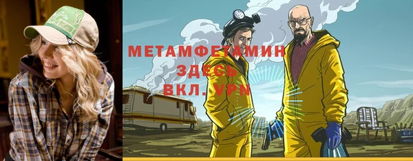 мефедрон Баксан