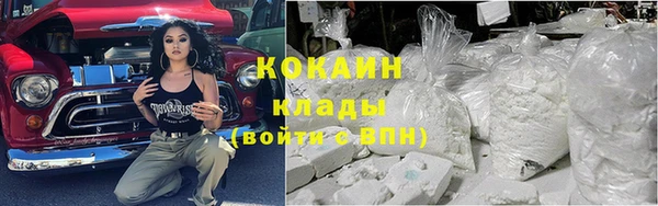 кокаин Балахна