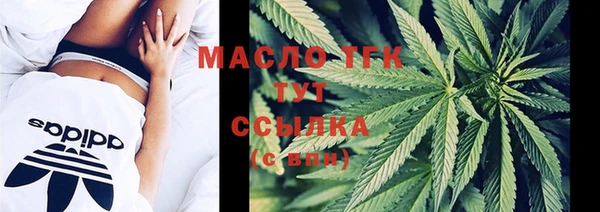 стаф Армянск