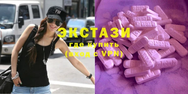 ECSTASY Балабаново