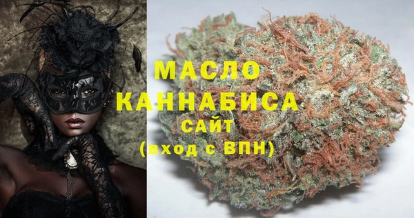 кокаин Балахна