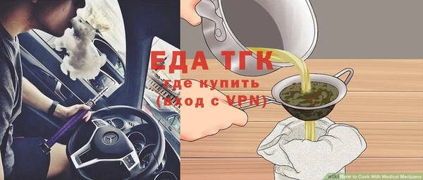 мефедрон Баксан