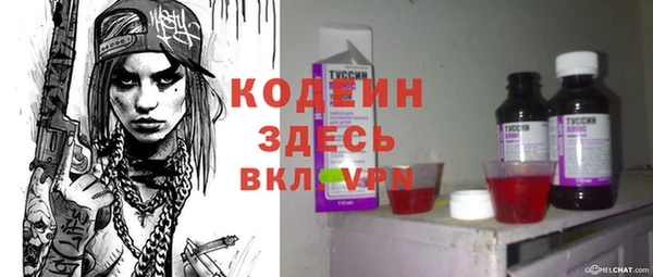 ECSTASY Балабаново