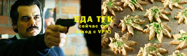 мефедрон Баксан