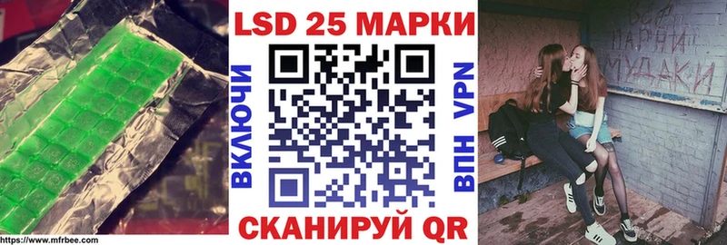 ЛСД экстази кислота Луза