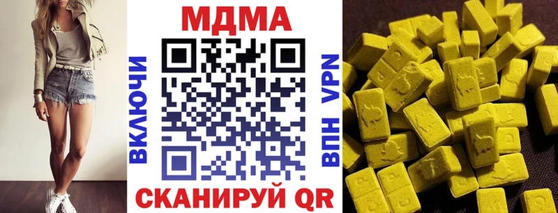 МДМА VHQ  Луза 