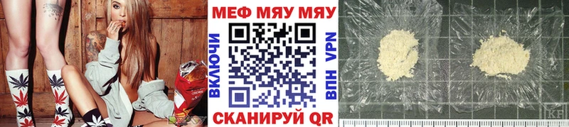 Мефедрон  Луза