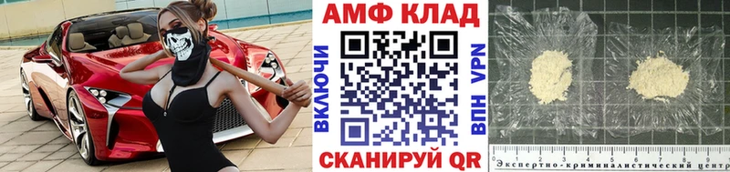 Первитин кристалл  наркотики  Луза 