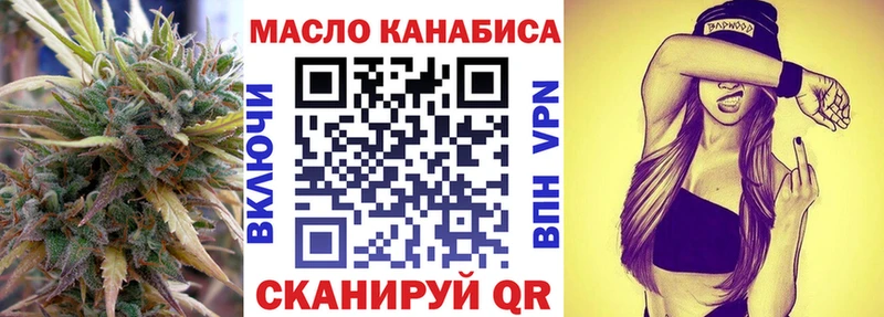 Дистиллят ТГК THC oil  Луза 